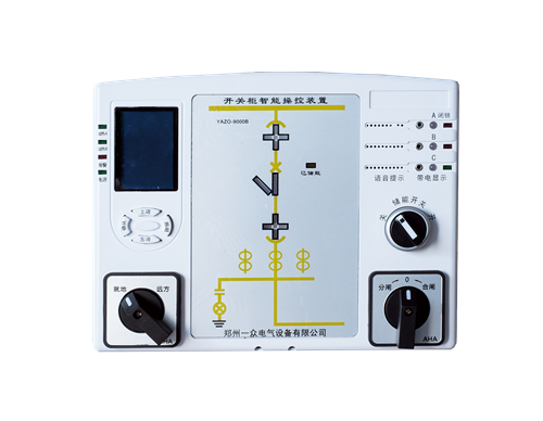 昭化開關柜智能操控廠家